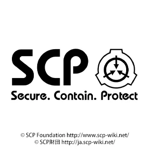 SCP財団